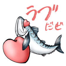 Mackerel sticker #8668206
