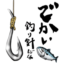 Mackerel sticker #8668209