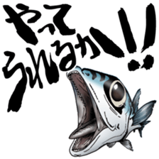Mackerel sticker #8668212
