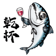 Mackerel sticker #8668216