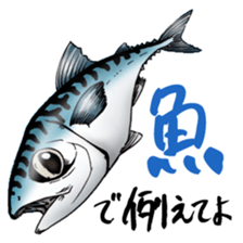 Mackerel sticker #8668218