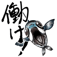 Mackerel sticker #8668220