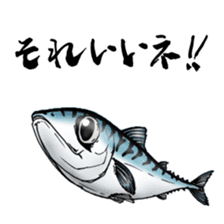 Mackerel sticker #8668223