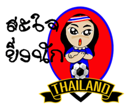 Football-Thai 3 sticker #8668469
