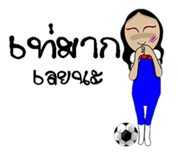 Football-Thai 3 sticker #8668485