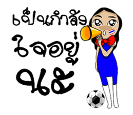 Football-Thai 3 sticker #8668502
