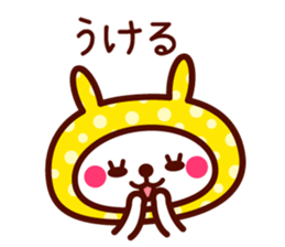 Cute rabbit Hood 3 sticker #8668533