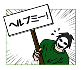 mob-Tsurimoto3 sticker #8668603