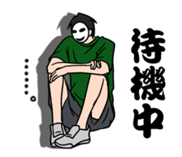 mob-Tsurimoto3 sticker #8668611