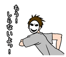 mob-Tsurimoto3 sticker #8668616