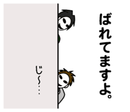 mob-Tsurimoto3 sticker #8668618