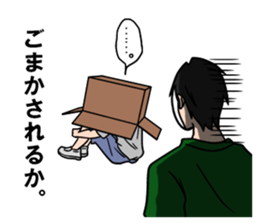 mob-Tsurimoto3 sticker #8668624