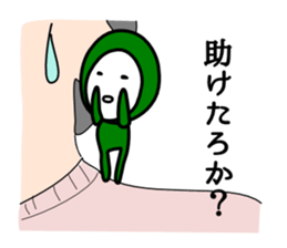 Midoron part2 sticker #8668642