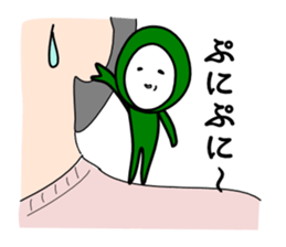 Midoron part2 sticker #8668644