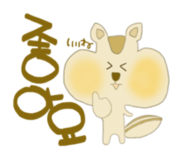 The squirrel sticker #8668688