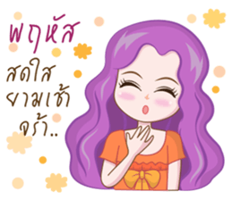 bright sticker #8668751