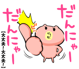 Tajima valve sticker #8668878