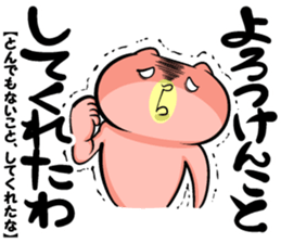 Tajima valve sticker #8668882