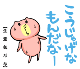 Tajima valve sticker #8668883