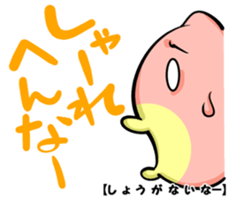 Tajima valve sticker #8668893