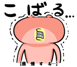 Tajima valve sticker #8668899