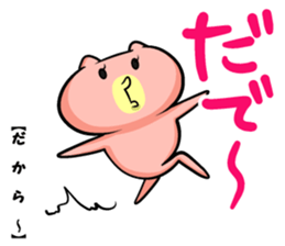 Tajima valve sticker #8668902