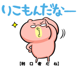 Tajima valve sticker #8668905