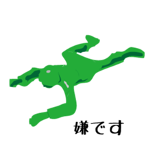 Army Man sticker #8669222