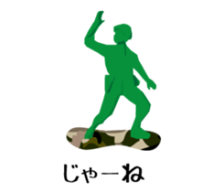 Army Man sticker #8669223