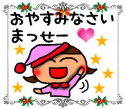 Christmas Sticker1 sticker #8669408