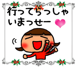 Christmas Sticker1 sticker #8669411