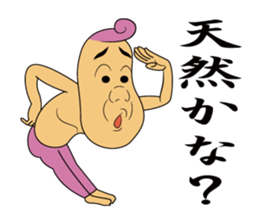 They do not sense air. sticker #8669467