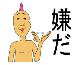 They do not sense air. sticker #8669496