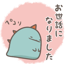 Blue Dragon3 sticker #8669545