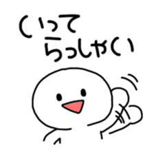 Mr. White sticker #8669556