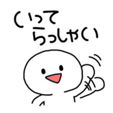 Mr. White sticker #8669556