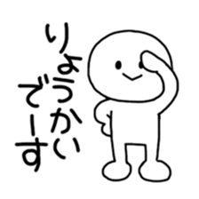 Mr. White sticker #8669560