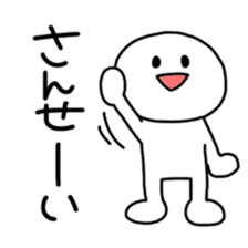 Mr. White sticker #8669563