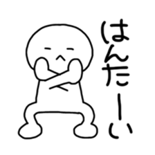 Mr. White sticker #8669564