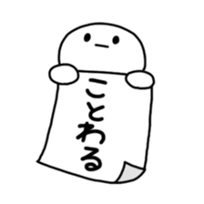 Mr. White sticker #8669567