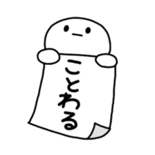 Mr. White sticker #8669567