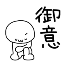 Mr. White sticker #8669570