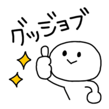 Mr. White sticker #8669578