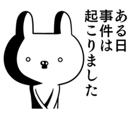 Suspect rabbit sticker #8669586