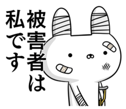 Suspect rabbit sticker #8669587