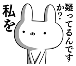 Suspect rabbit sticker #8669588