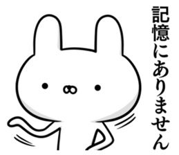 Suspect rabbit sticker #8669589