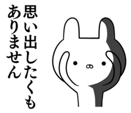 Suspect rabbit sticker #8669591