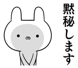 Suspect rabbit sticker #8669594