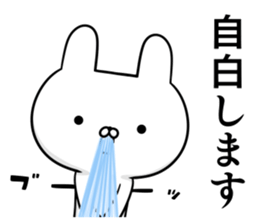 Suspect rabbit sticker #8669595